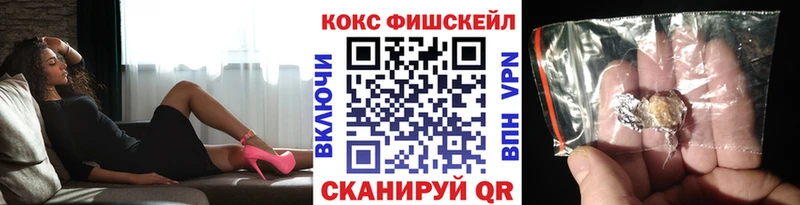 Хочу наркоту Костомукша Кокаин  Бошки Шишки  Альфа ПВП  ГАШИШ  МЕФ 