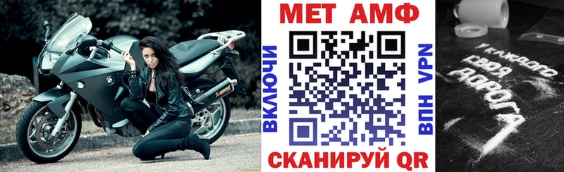 Амфетамин 97%  закладка  Костомукша 