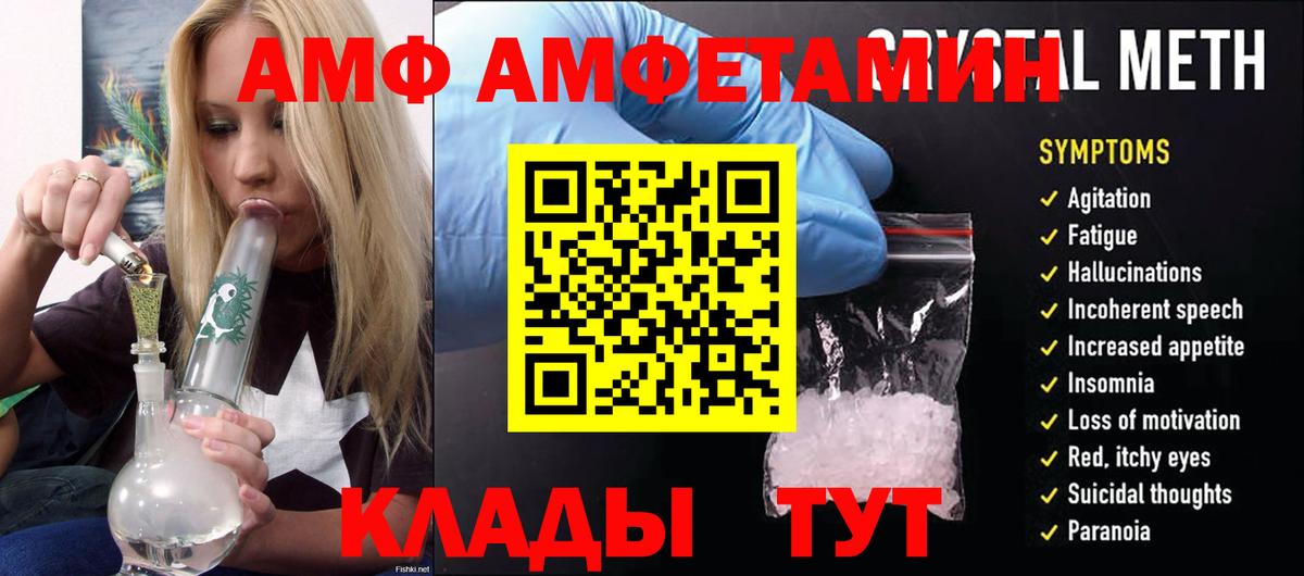 Амфетамин 98% Костомукша