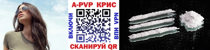 omg онион  цены наркотик  Костомукша  А ПВП VHQ 