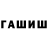 Alpha-PVP Соль BUdulai AHmeDOV