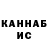 КЕТАМИН VHQ Aleksei Zigankov