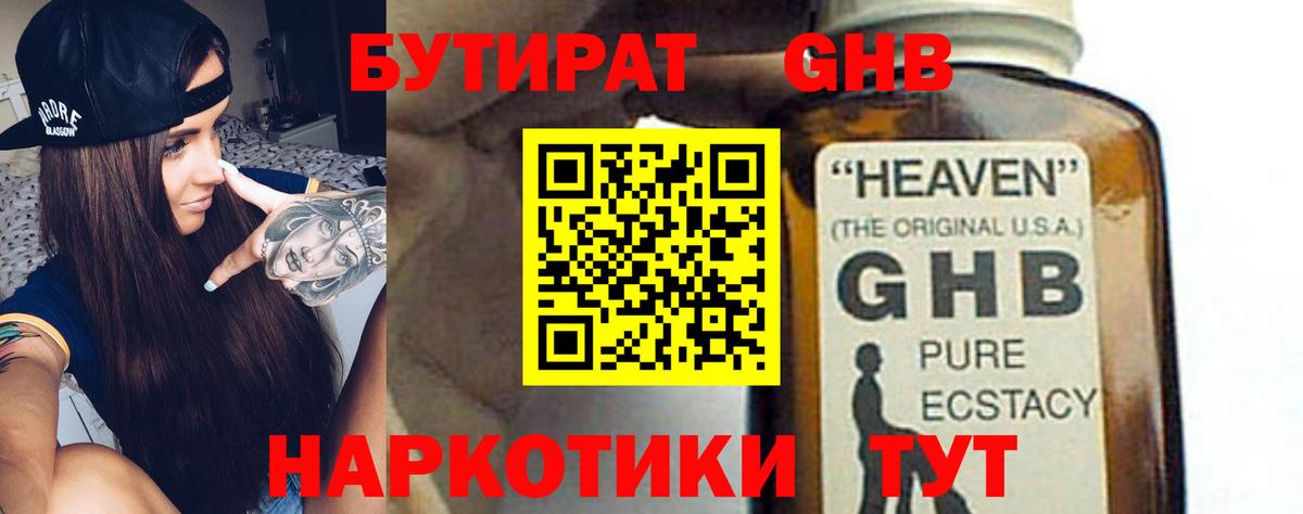 Амфетамин Костомукша