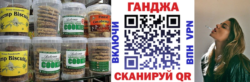 Cannafood марихуана  Костомукша 