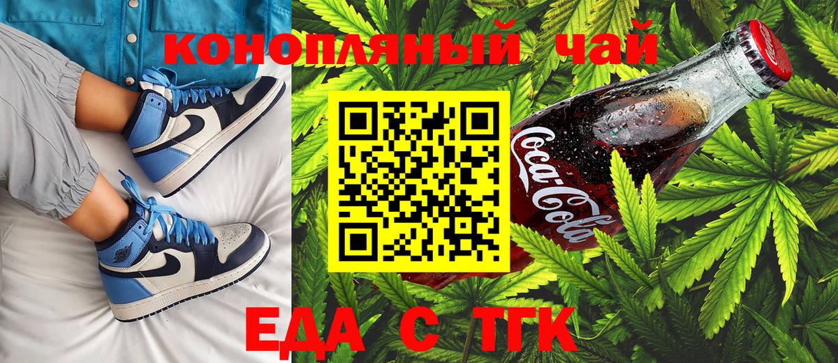 Canna-Cookies марихуана  Вход с VPN  Костомукша 