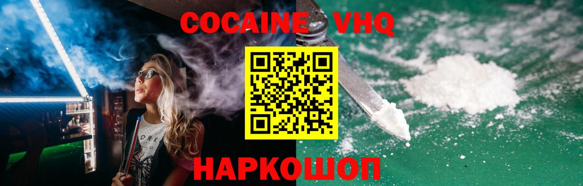 Костомукша  Кокаин  купить наркотики сайты  Кокаин 97%  COCAIN Перу  Вход с VPN 