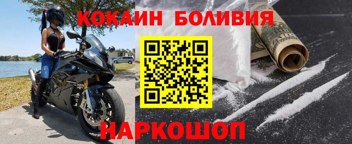 COCAIN 98% Костомукша
