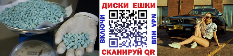 Экстази ешки  магазин    Костомукша 