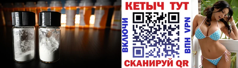 цена нарко площадка официальный сайт Кетамин VHQ Костомукша