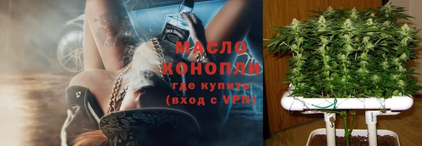 сатива Абдулино