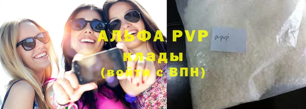 твердый Абаза