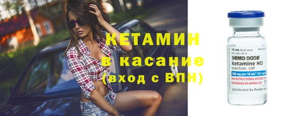 сатива Абдулино