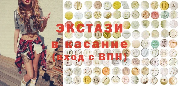 apvp Абинск