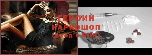 apvp Абинск