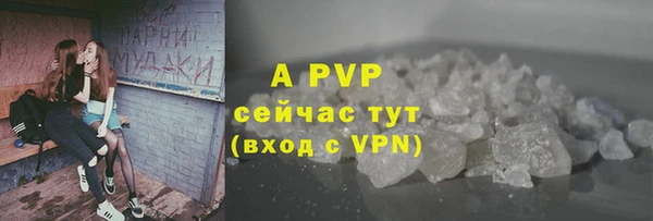 apvp Абинск