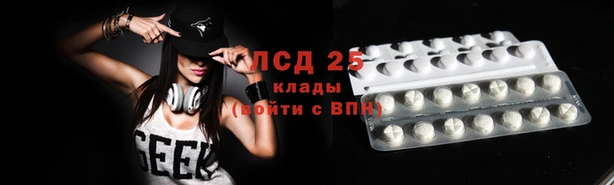 сатива Абдулино