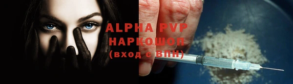 сатива Абдулино