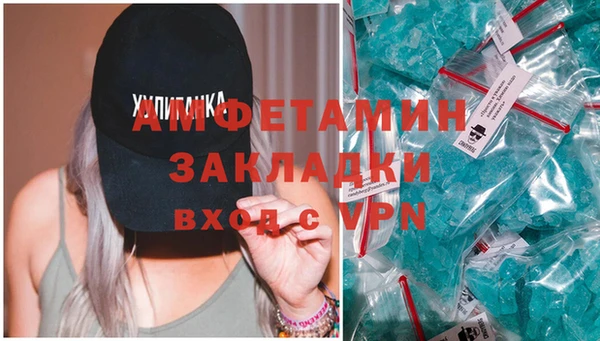 apvp Абинск
