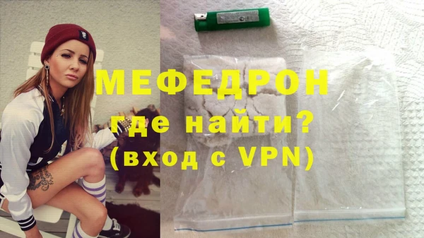 сатива Абдулино