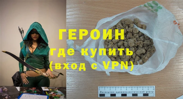 сатива Абдулино