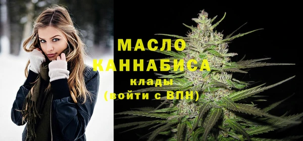 сатива Абдулино
