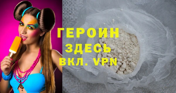 apvp Абинск