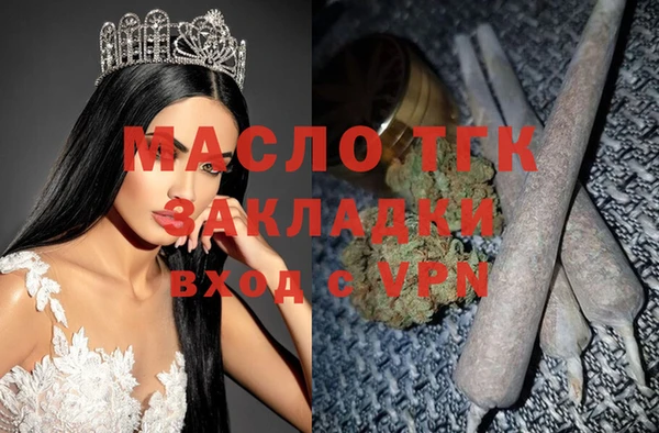 apvp Абинск