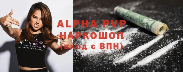 apvp Абинск