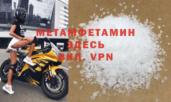 твердый Абаза