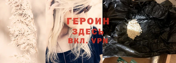 apvp Абинск