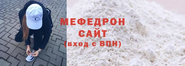 сатива Абдулино