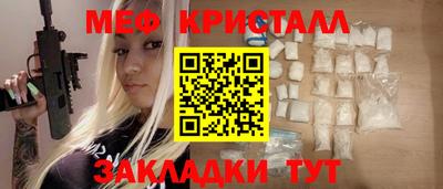 спиды Кингисепп