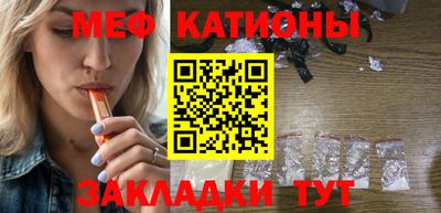 мдма Кинель