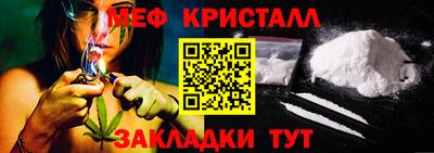 мдма Кинель