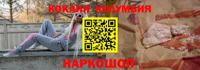 мдма Кинель