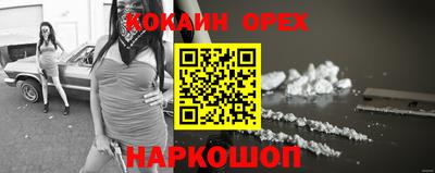мдма Кинель