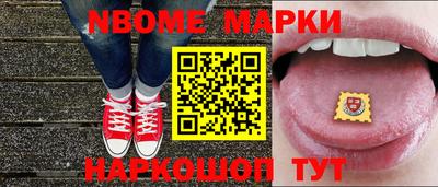 мдма Кинель