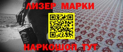 спиды Кингисепп