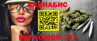 марихуана Кимры