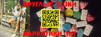 мдма Кинель