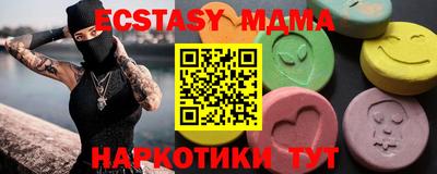 спиды Кингисепп