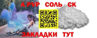 мдма Кинель