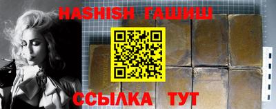 мдма Кинель