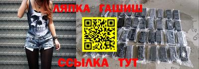 мдма Кинель