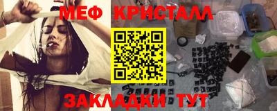 мдма Кинель