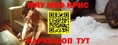 мдма Кинель