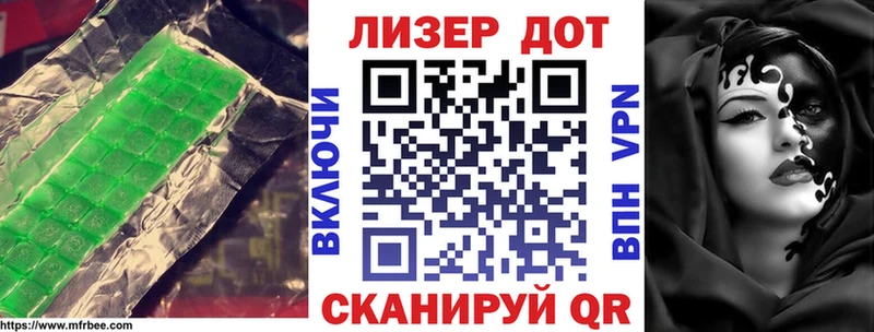 Лсд 25 экстази кислота  Костомукша 