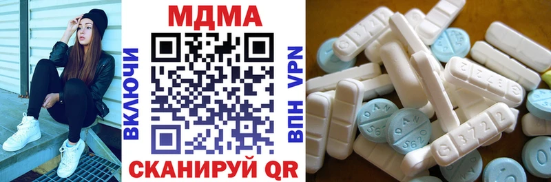 MEGA ТОР  Костомукша  MDMA Molly 