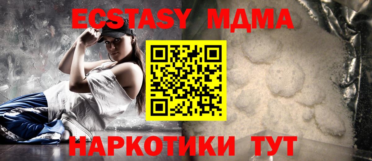 MDMA crystal Костомукша