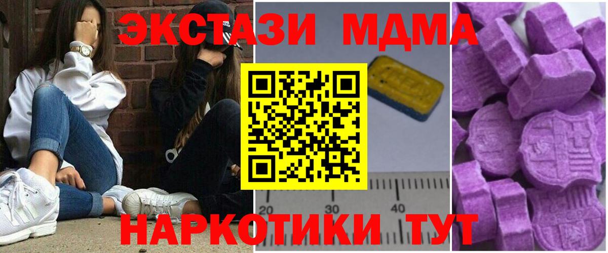 Костомукша  МДМА молли  Вход с VPN 